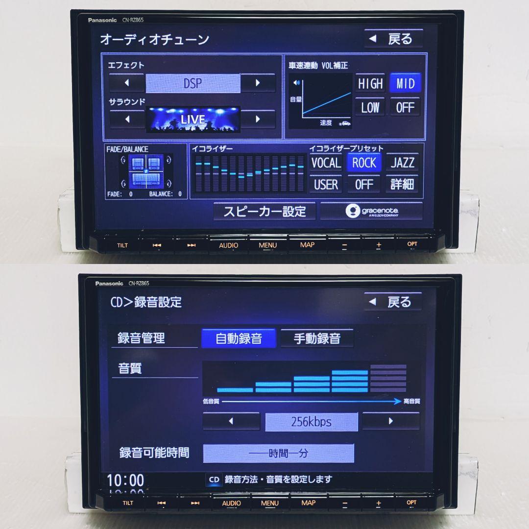 美品スズキ純正8型 PanasonicCN-RZ865ZA最新2026年度版地図