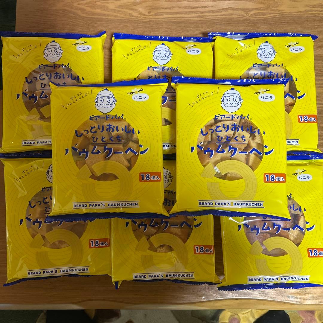 ビアードパパ しっとりおいしい バウムクーヘン 18個入り 8袋 まとめ