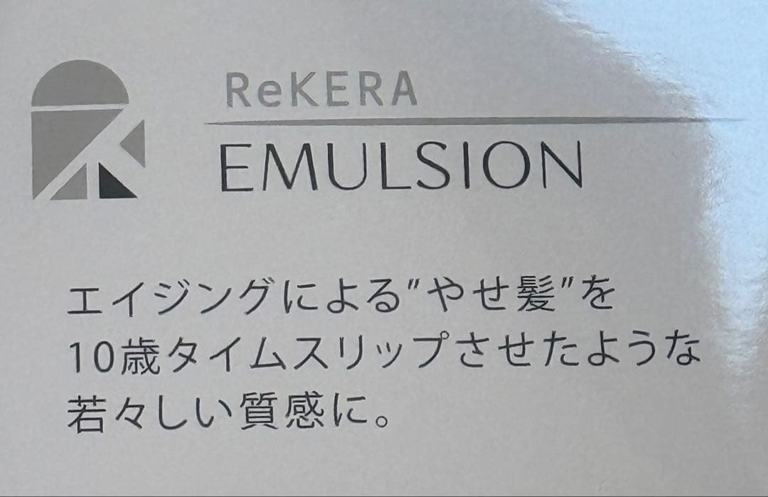 ⭐️新品⭐️大人気リケラミスト詰め替え1000g
