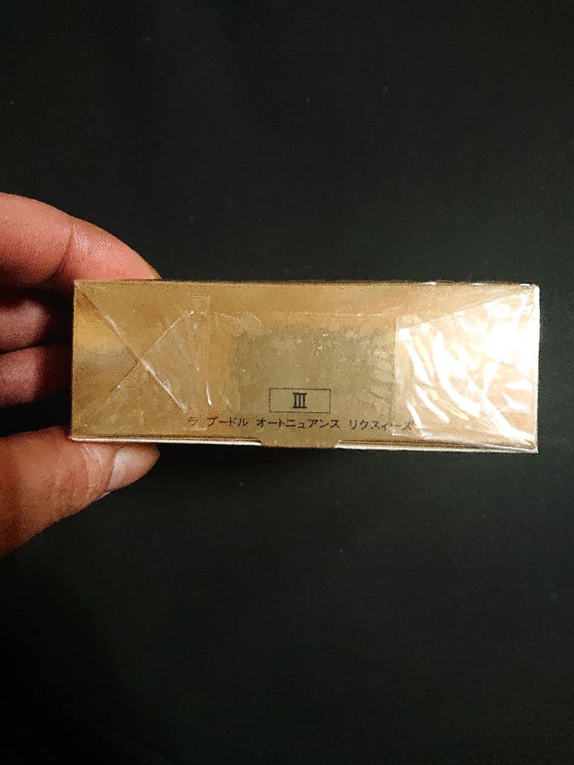 エレガンス　ラ　プードル　オートニュアンス　リクスィーズ　27g 新品未開封