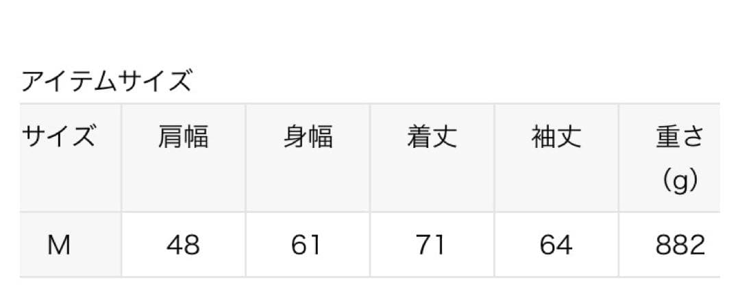 journal standard luxe 【chimala】JACKET