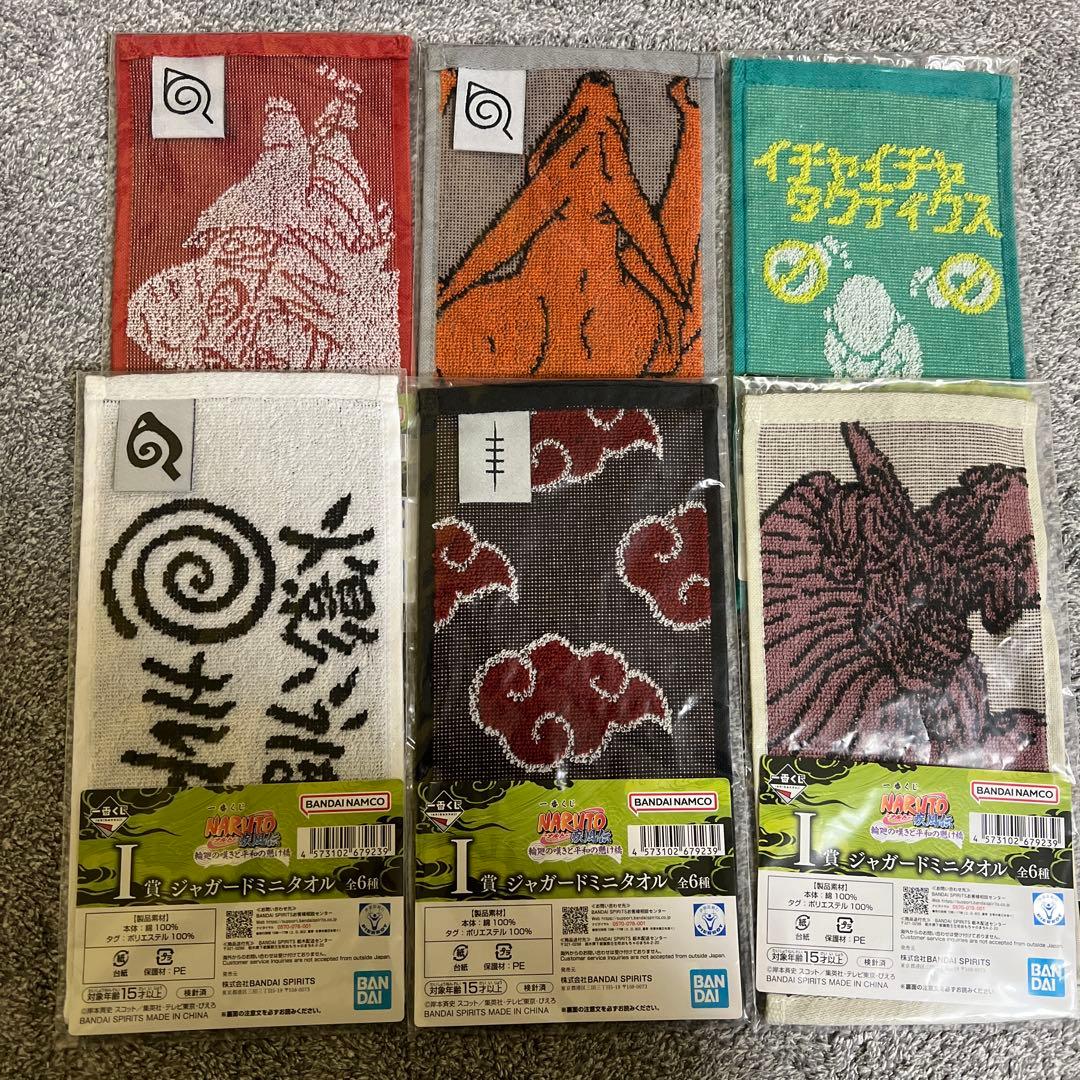 ナルト naruto 一番くじ 疾風伝 B賞 日向ヒナタ E賞 自来也 他19点