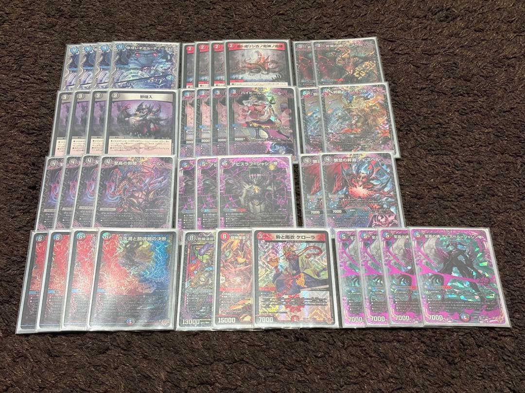 クローシスアビス デッキ デッキパーツ まとめ売り - メルカリ