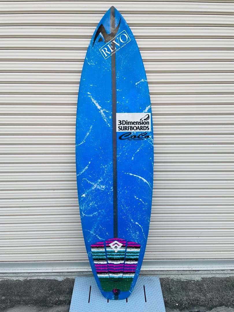 引き取り限定で！ 3Dimension F-16 EPS 5'7