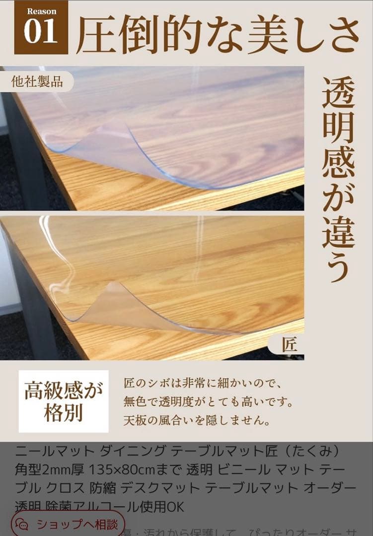 無印良品 リビングでもダイニングでもつかえるテーブル・2・オーク材