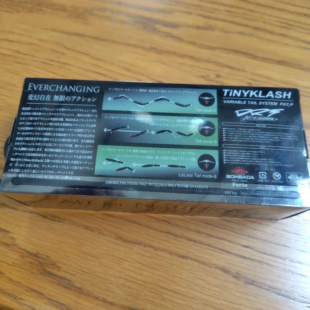 DRT☆タイニークラッシュTiNY KLASH Low グリーンシャッド