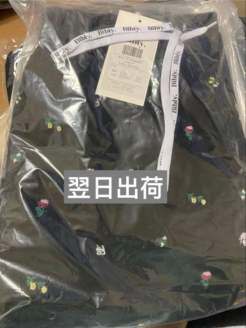 パンツ B. STARRY PANTS BLACK