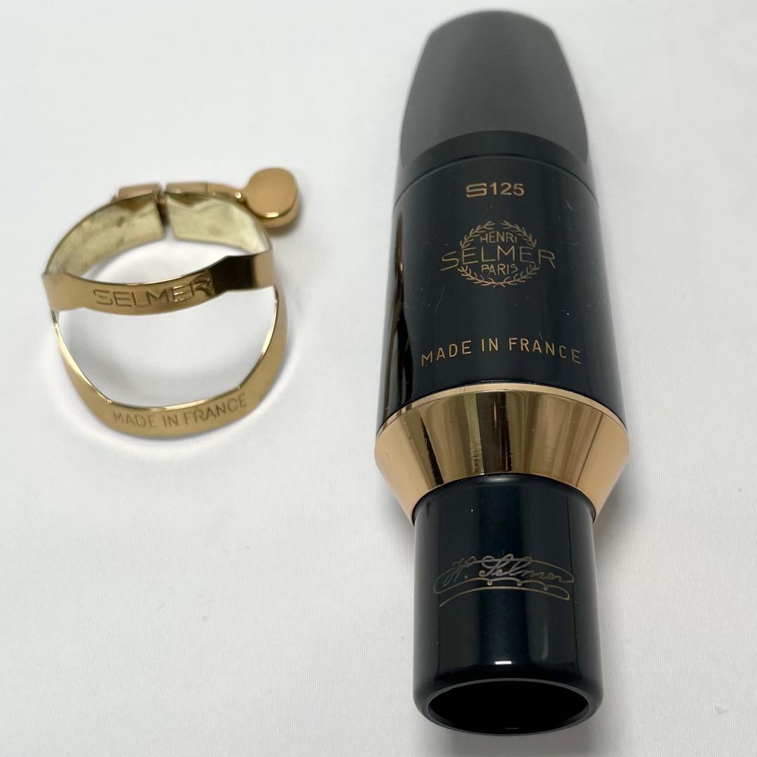 激レア✨美品 セルマー テナーサックスマウスピース S125 180 リガチャー