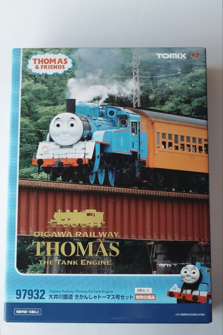 最終 23日まで!! 加工品 大井川鐵道 旧型客車セット Nゲージ - メルカリ