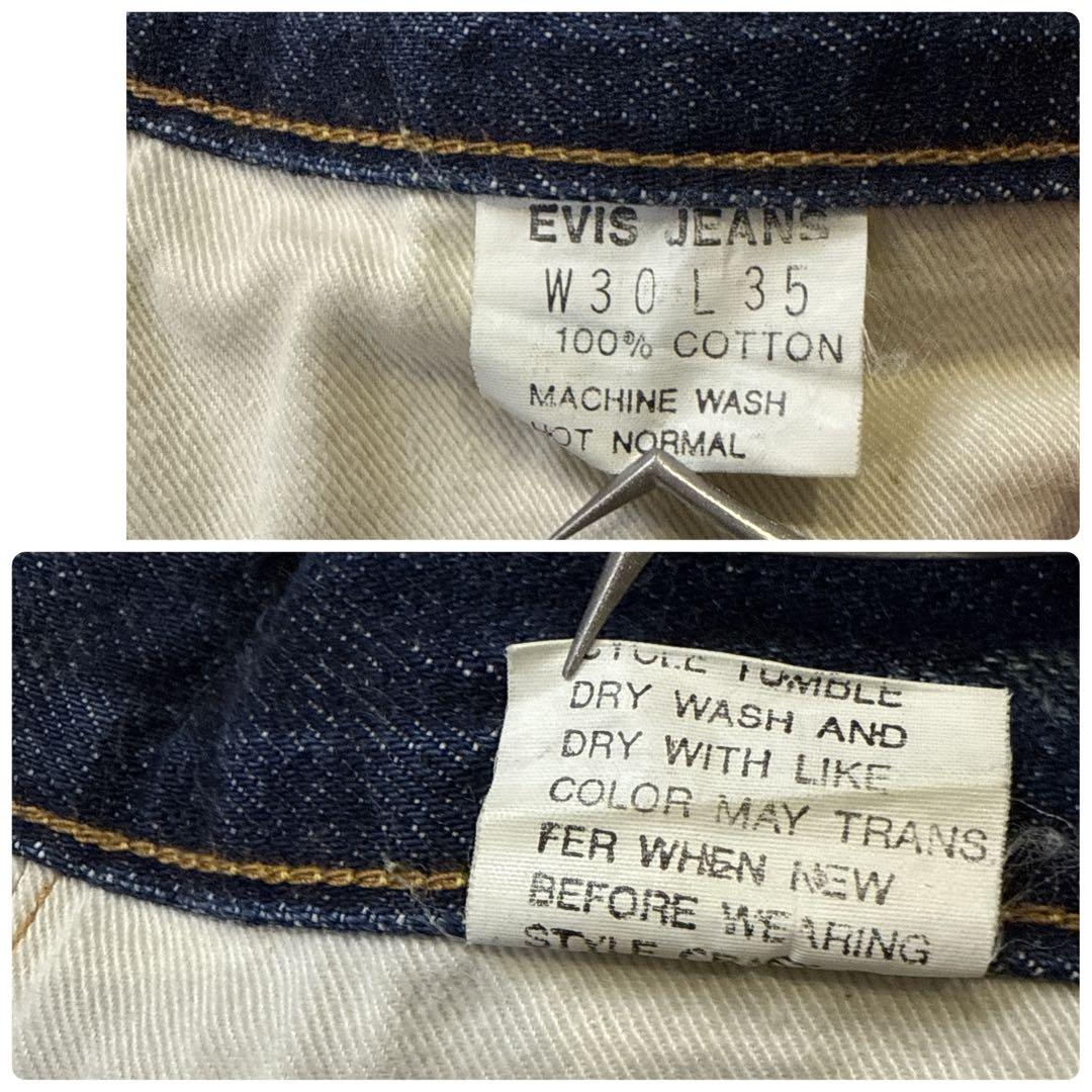 初期 EVISU エヴィス デニム 水牛パッチ W30 赤耳 濃紺 no.2