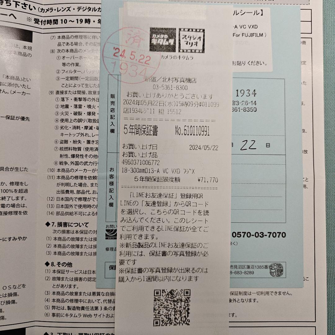 TAMRON 18-300mm F/3.5-6.3 Di III-A Xマウント