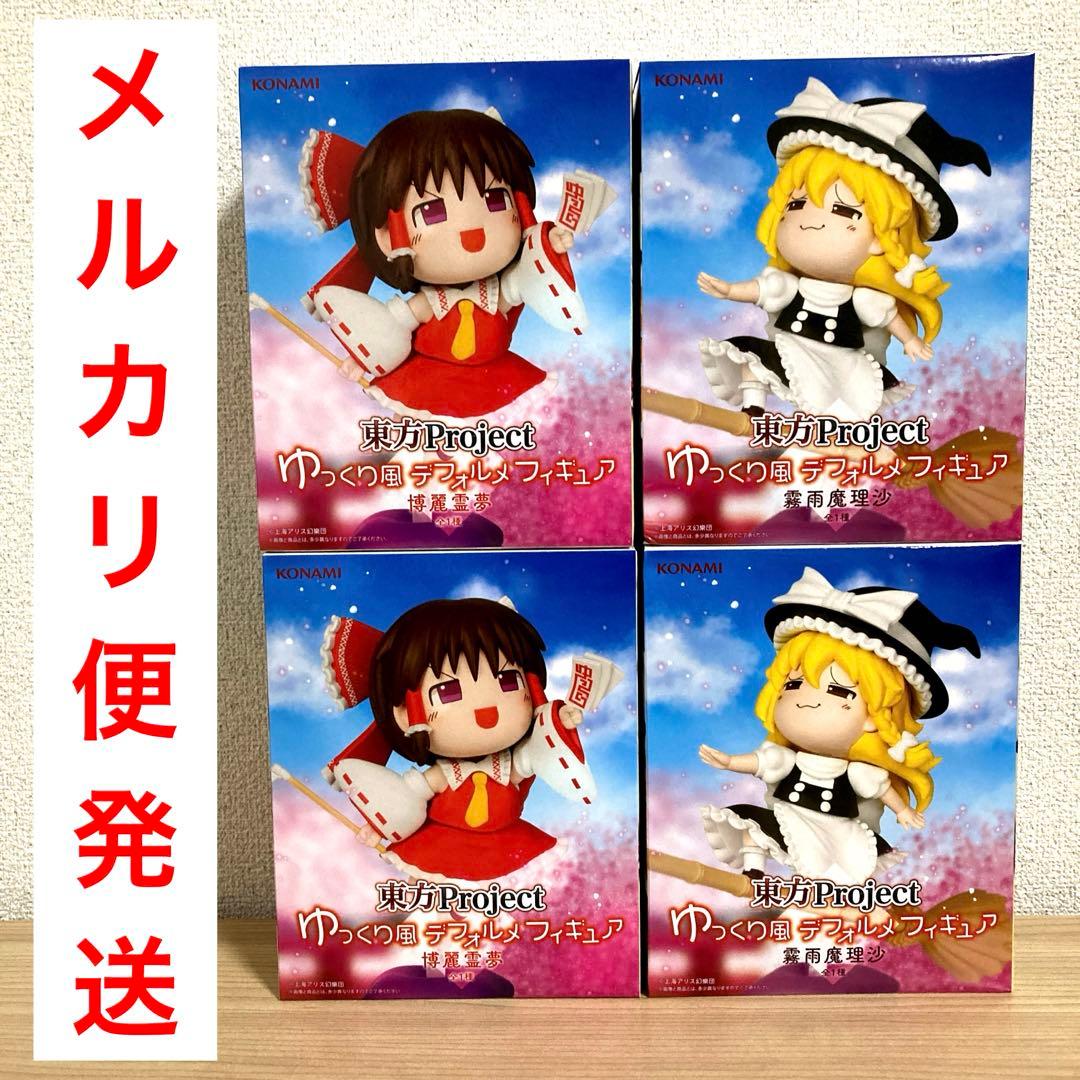 東方Project ゆっくり風 デフォルメフィギュア 霊夢 魔理沙 プライズ