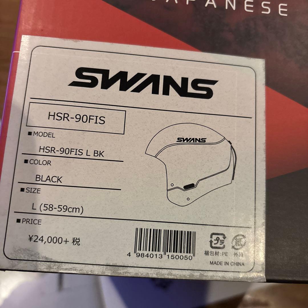 N*y様 スワンズ　レーシングヘルメット　HSR-90FIS L