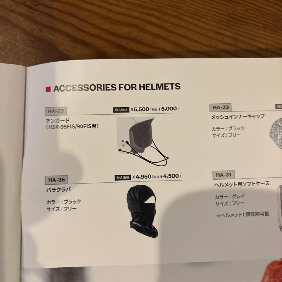 N*y様 スワンズ　レーシングヘルメット　HSR-90FIS L