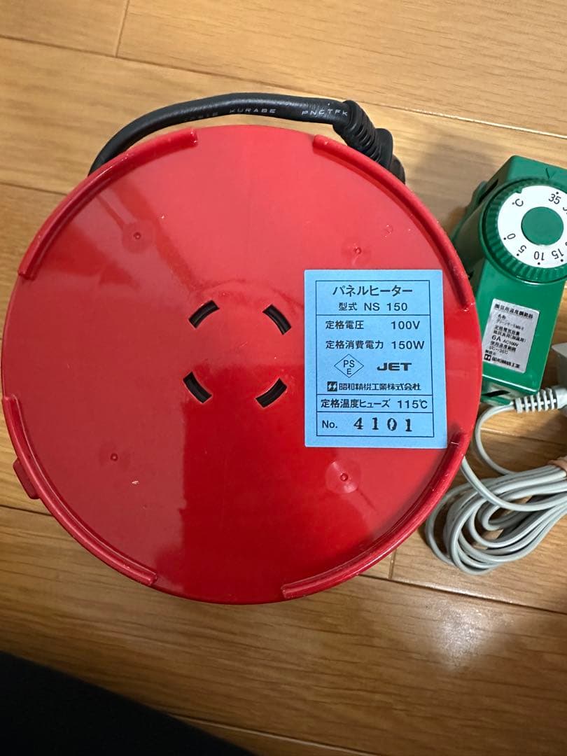 NS-150 150W パネルヒーター