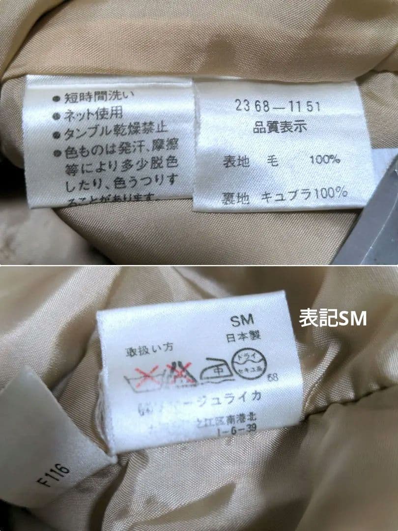 BALENCIAGA バレンシアガ ウールニット ワンピース38