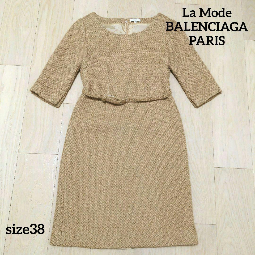 BALENCIAGA バレンシアガ ウールニット ワンピース38