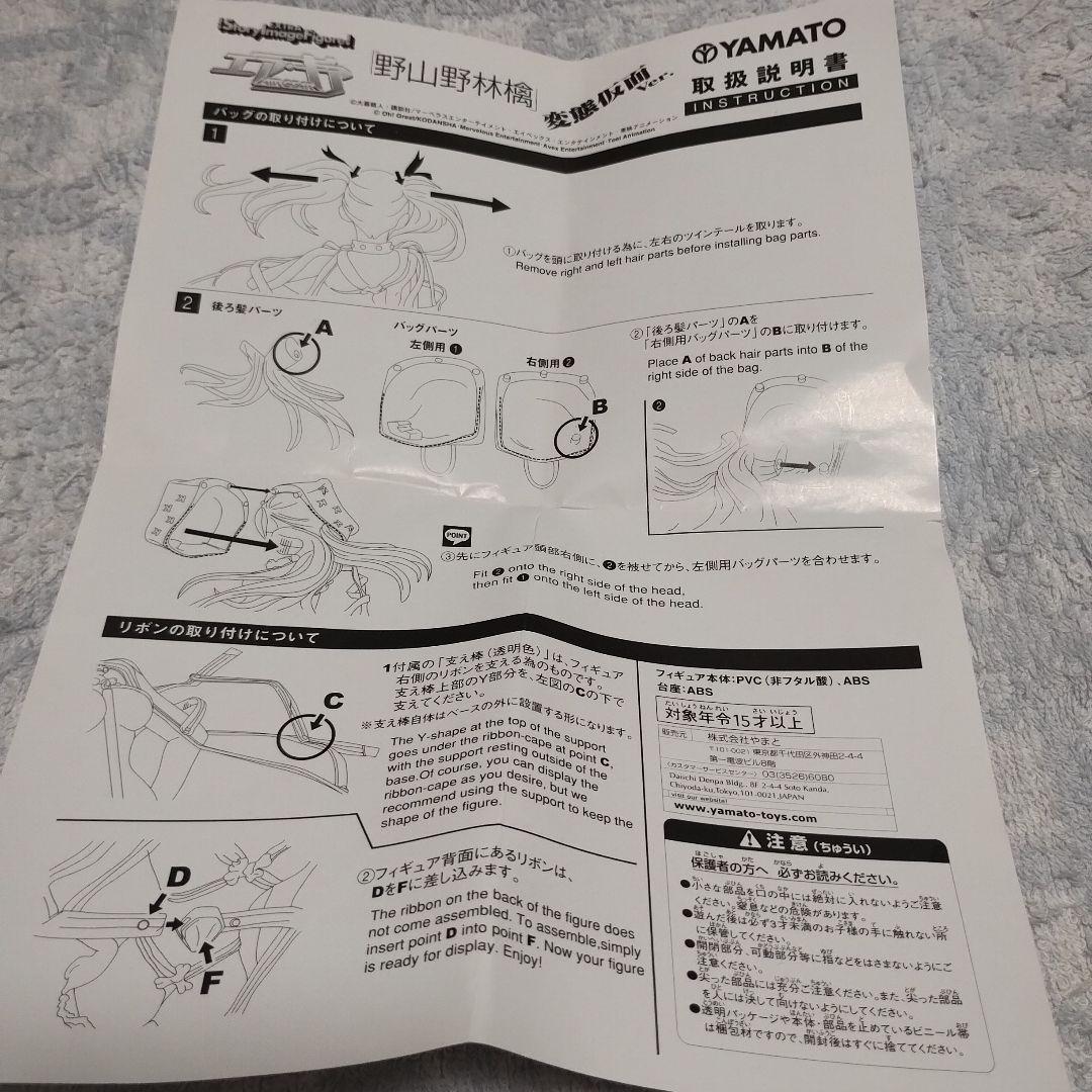 美少女アニメキャラクターフィギュア 9体セット セーラー服 スクール水着