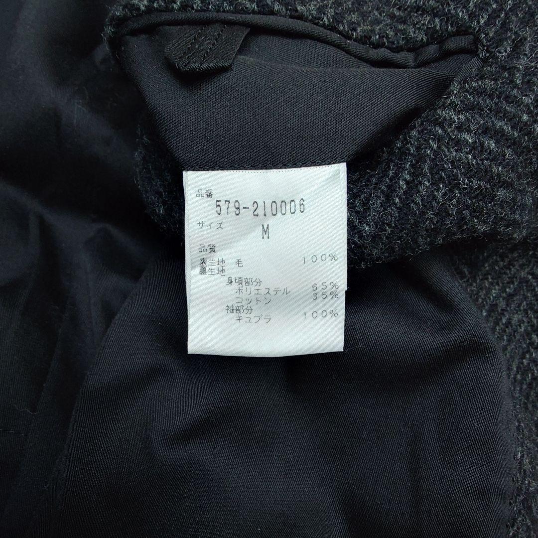 【美品】マーガレットハウエル ウール ヘリンボーン チェスターコート M