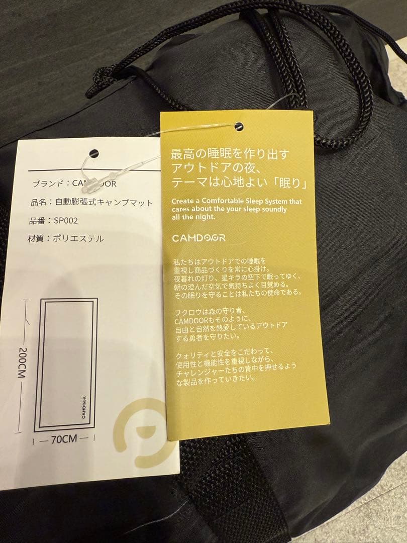 CAMDOOR 厚み8cm インフレーターマット 2個セット