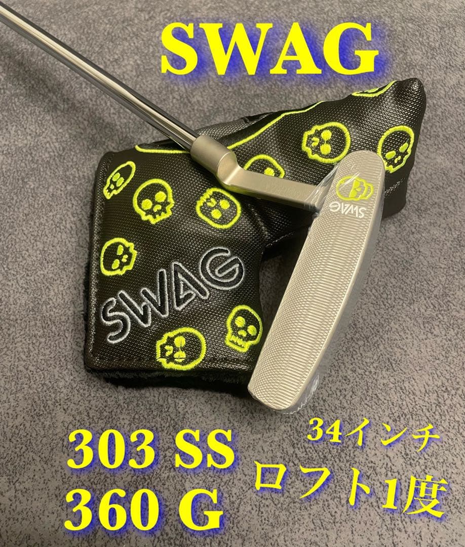 新品未使用　SWAG パター 303SS 360G ロフト1度　サブグリップ付