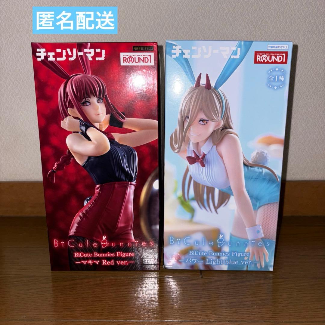 ラウンドワン限定 チェンソーマン マキマ パワー BiCute Bunnies