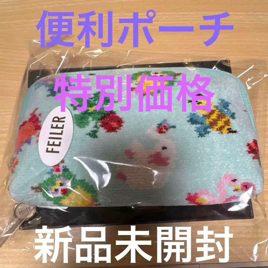 フェイラー神崎恵コラボ便利ポーチ ペールグリーン 新品未開封 - メルカリ