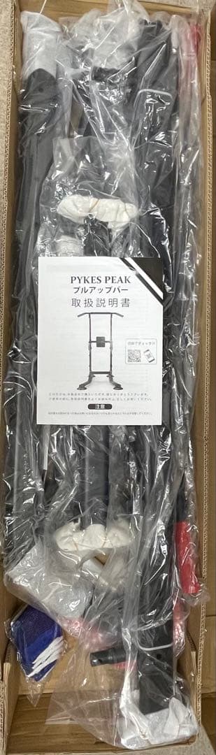 PYKES PEAK (パイクスピーク) ぶら下がり健康器 懸垂マシン 懸垂バー