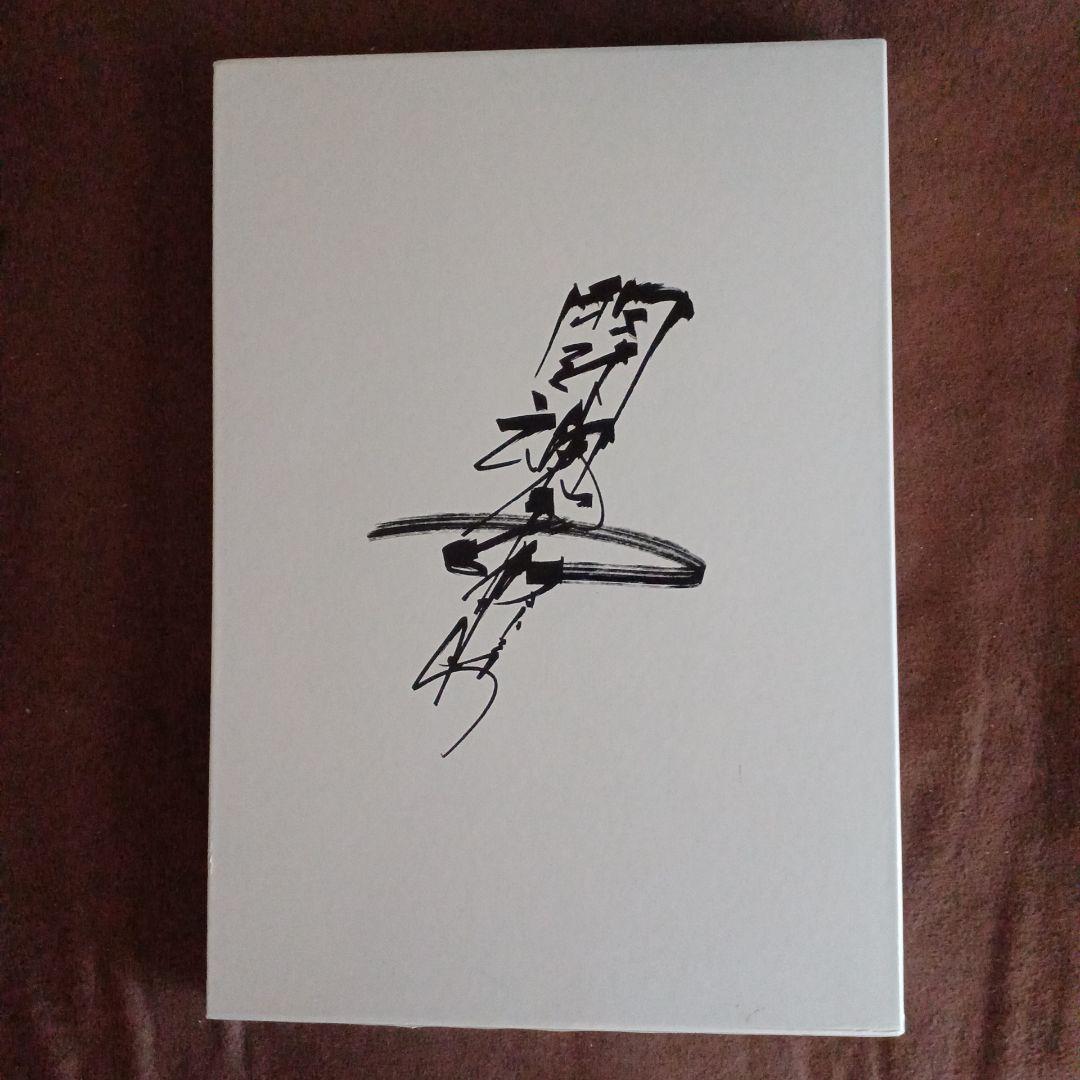 アントニオ猪木 50周年 DVD-BOX