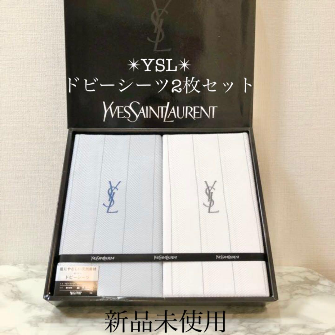 YSL新品イヴ・サンローラン綿100%ロゴ入りドビーシーツ2枚セット140250