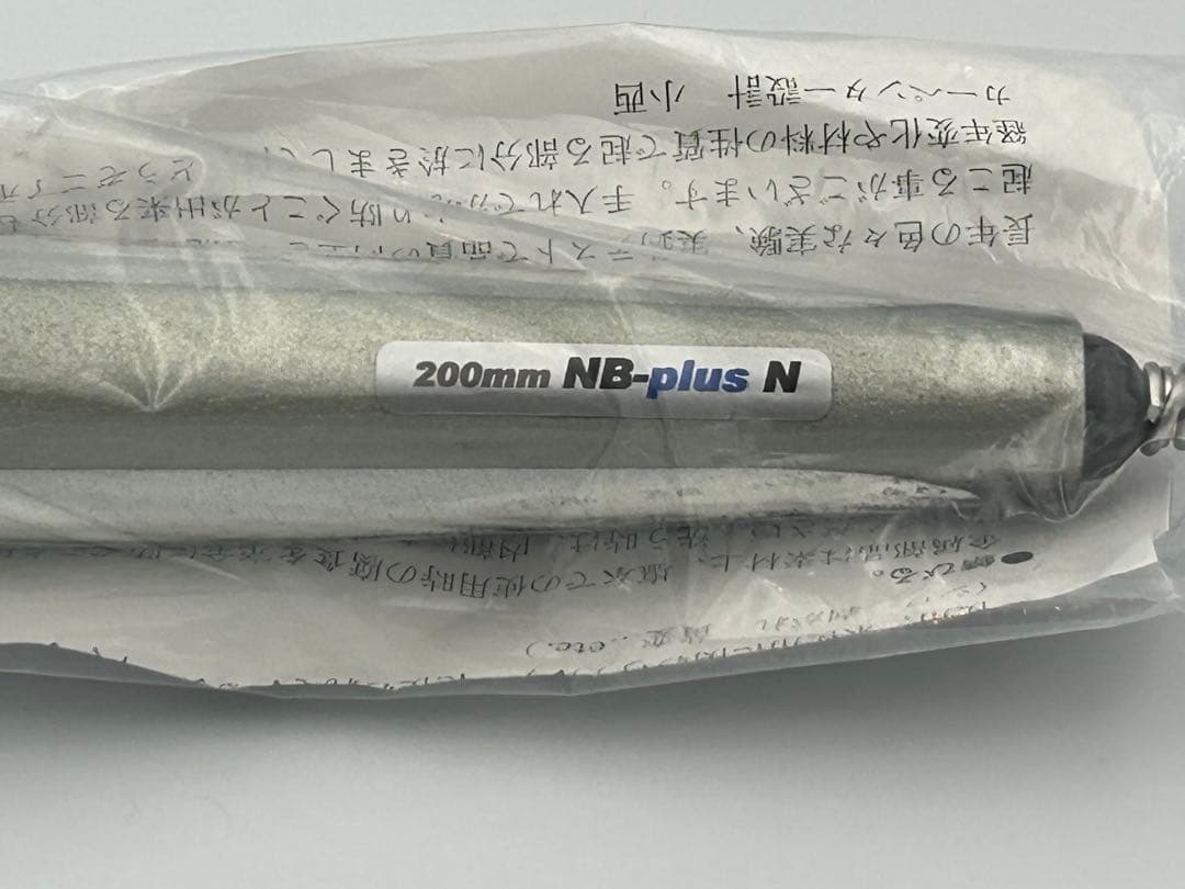 ブルーフィッシュ100 200mm NB-plus N BF