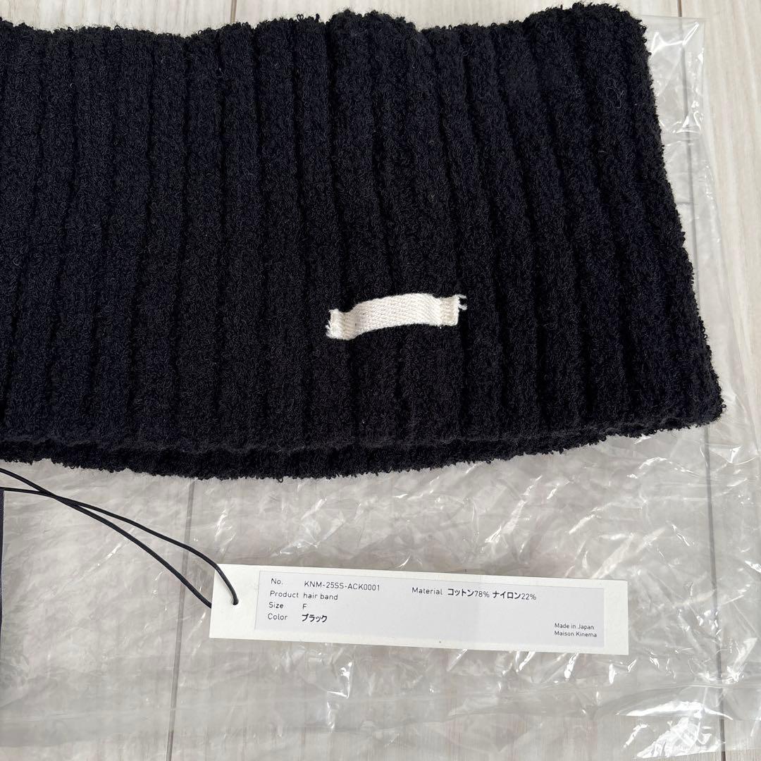 Kinema カワシマタカヒロ ヘアバンド ブラック 25SS パイル生地