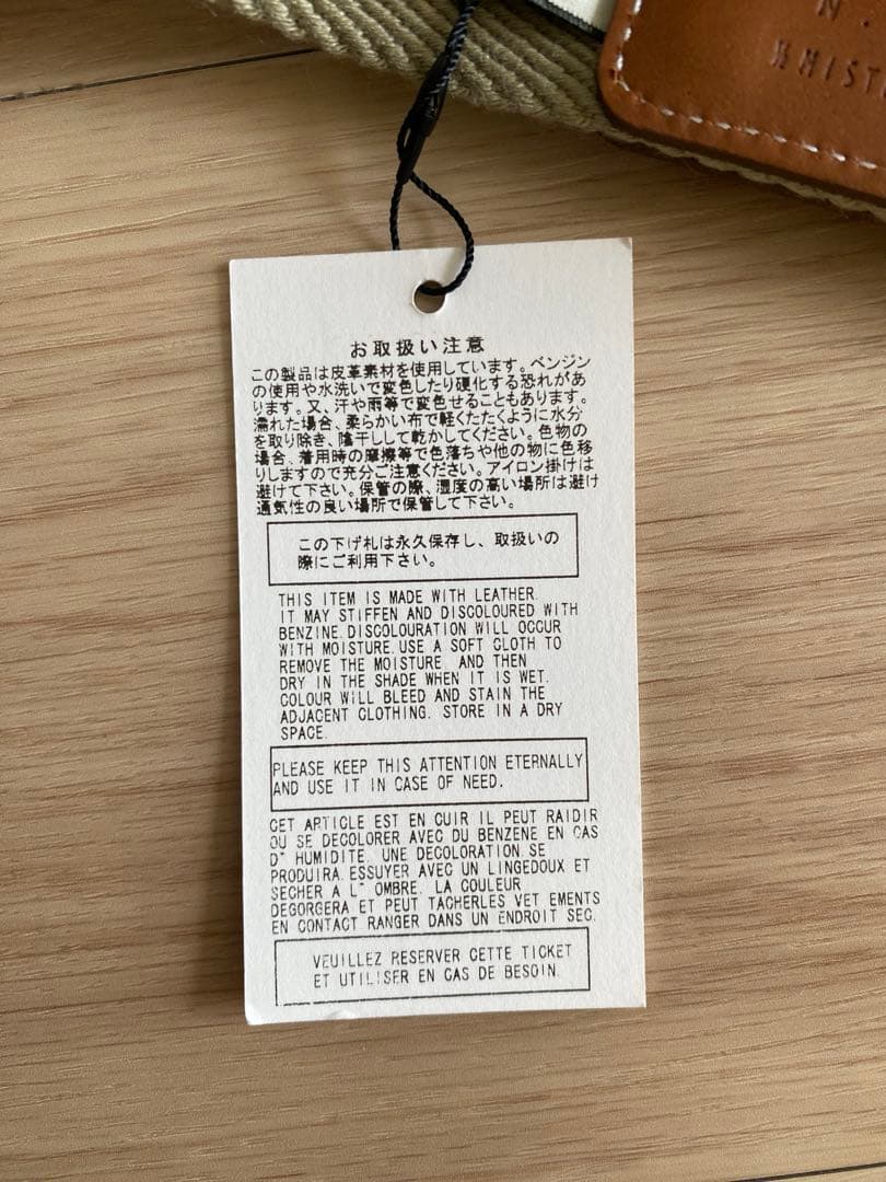 N.HOOLYWOOD エヌハリウッドベルト