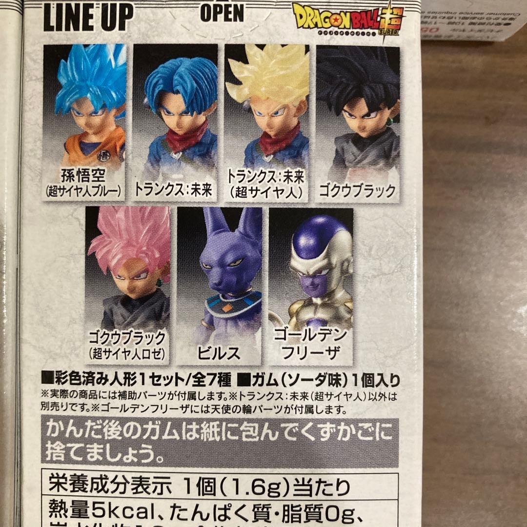 ドラゴンボールアドバージ4