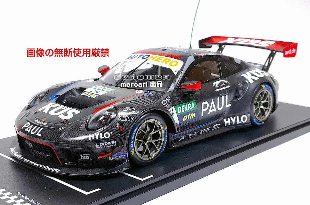 1/18 ixo ポルシェ 911 GT3 R プレシーズンテスト DTM 22