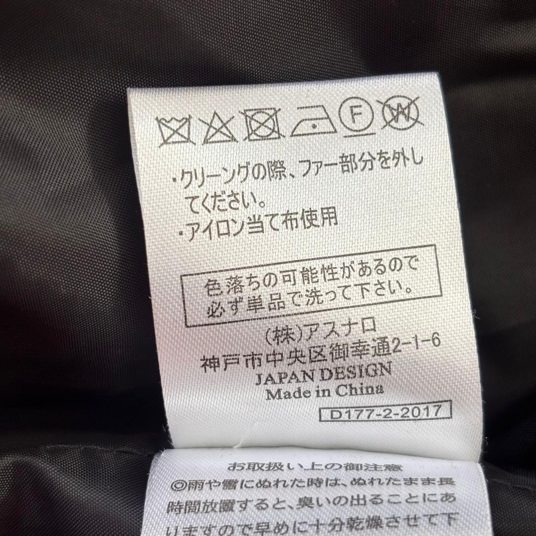 ルイルエブティック ウエストフィットロングダウンコート フォックス マット黒 M