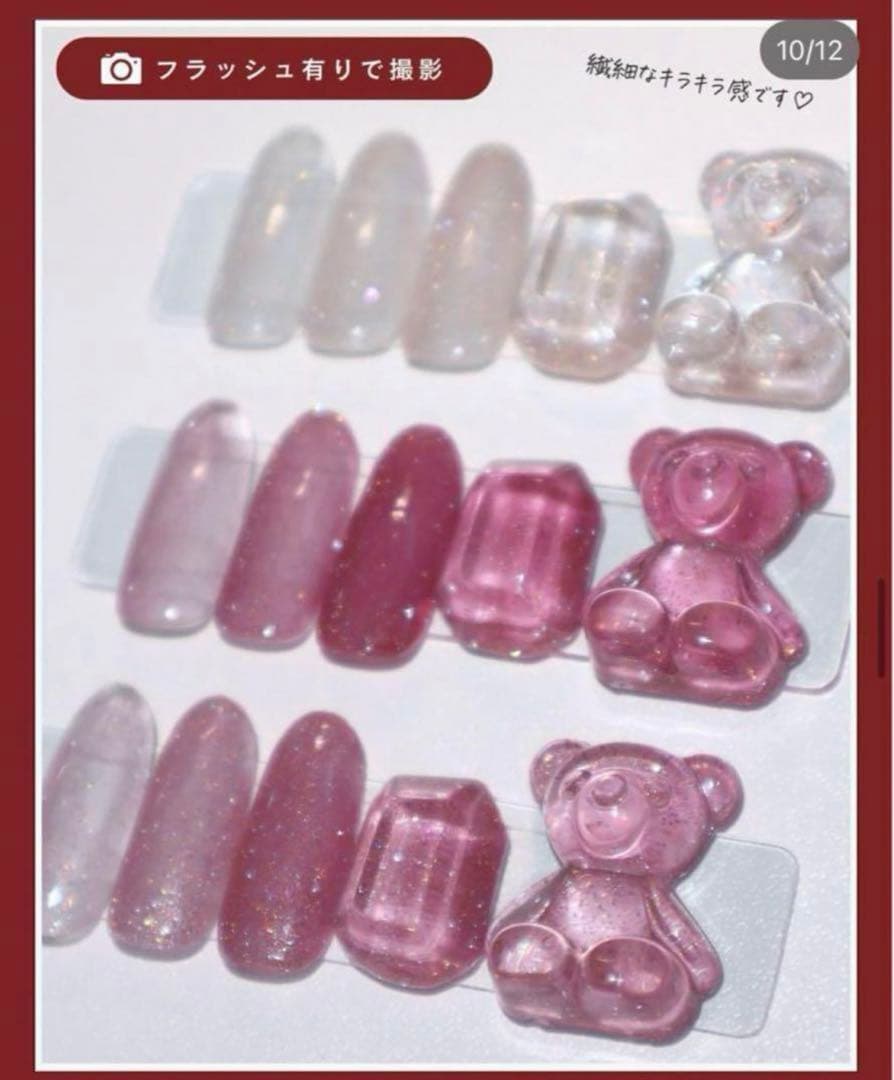 マオジェル 2024 最新 クリスマス コフレ pre sent マオネイル - メルカリ