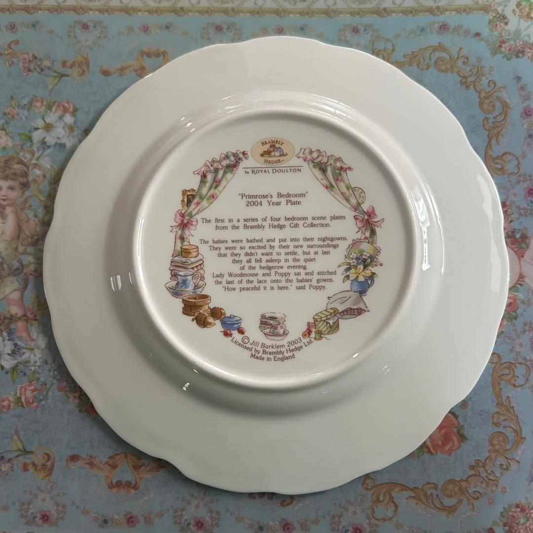 ロイヤルドルトン　ブランブリーヘッジ　のばらの村のものがたり　プレート　2004