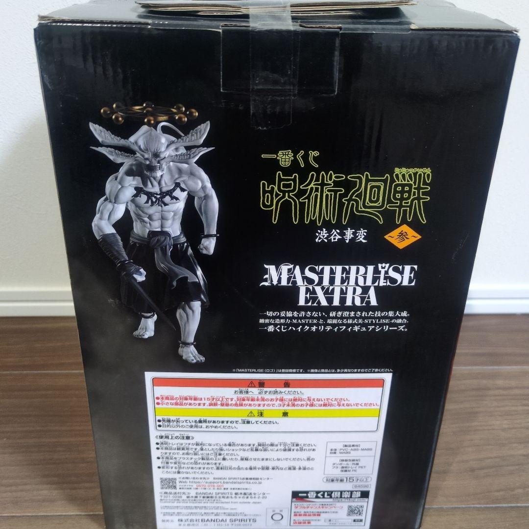 一番くじ 呪術廻戦 渋谷事変 ラストワン賞 フィギュア 摩虎羅 - メルカリ