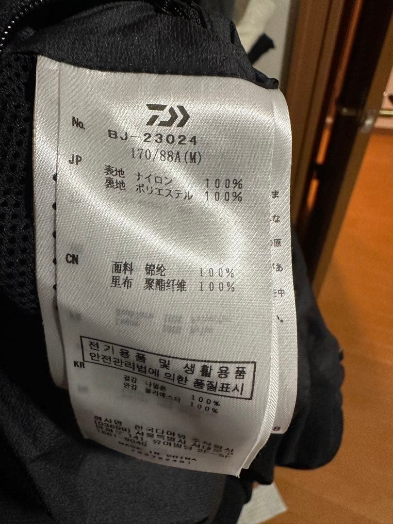 DAIWAPIER39 ベスト