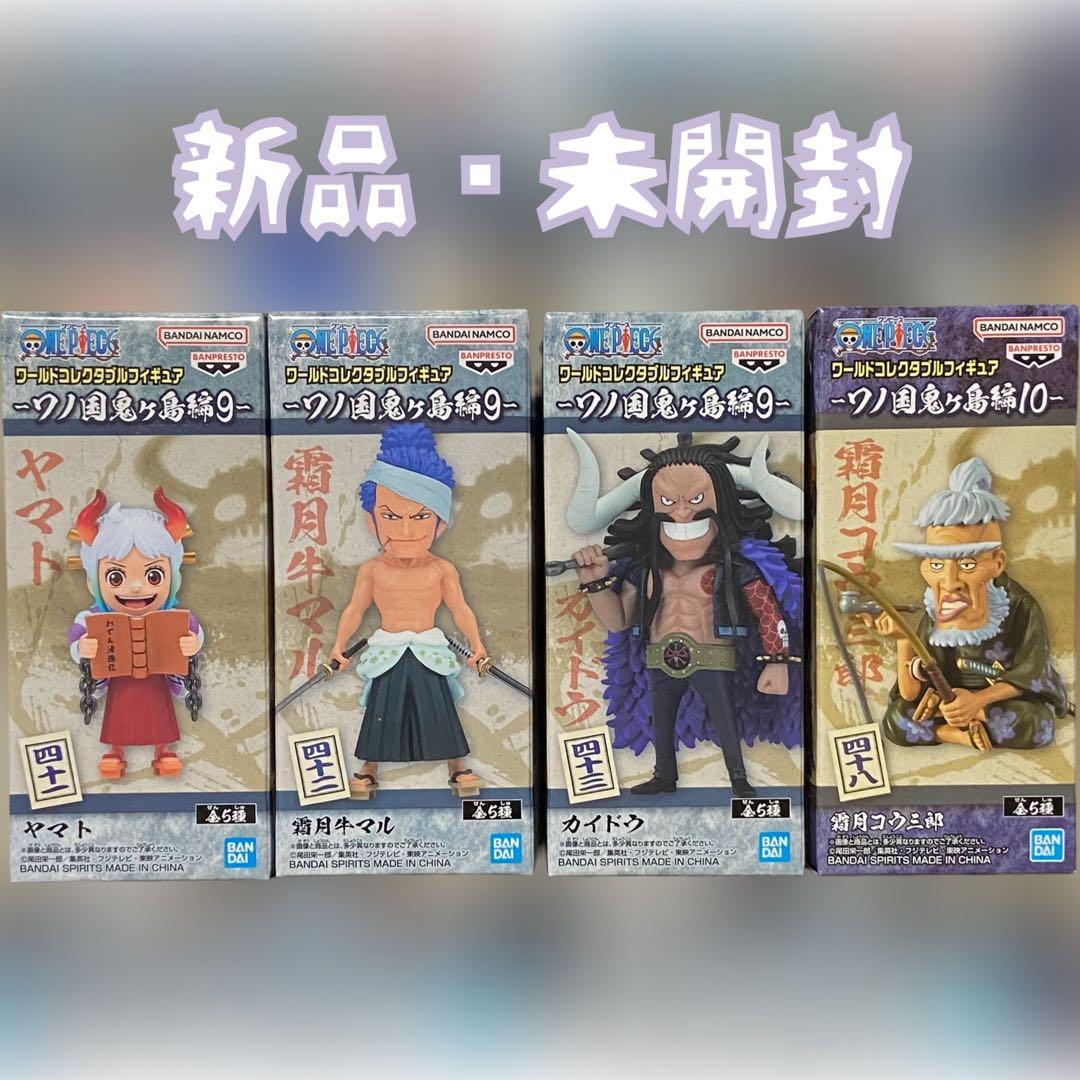 ワンピース ワーコレ ギア5スペシャル ニカ ルフィ ワノ国鬼ヶ島編