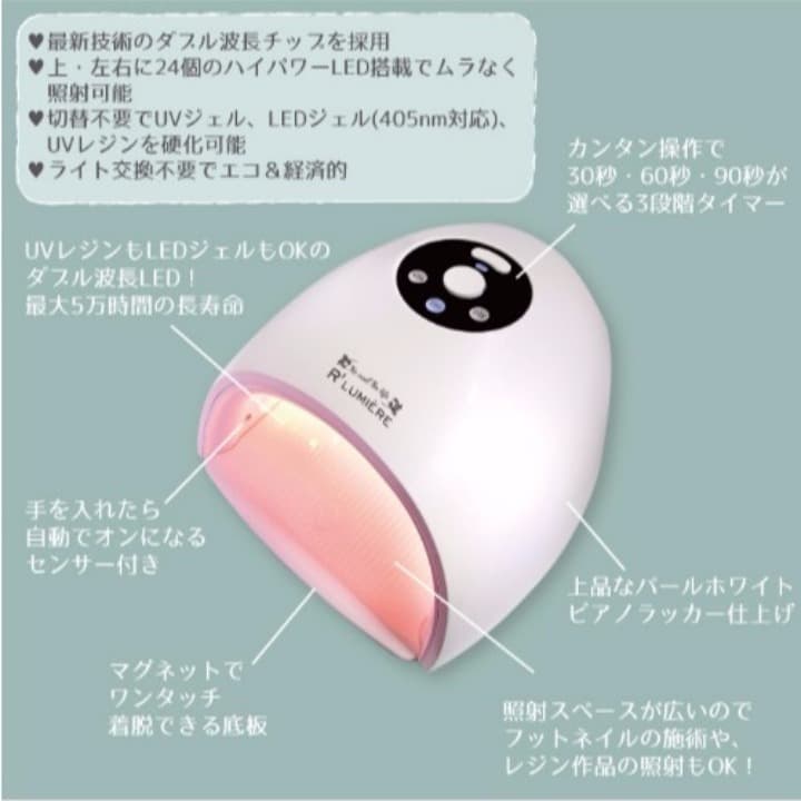 プロも納得！レジンもジェルネイルもこれ1台！次世代ネイルケア必須