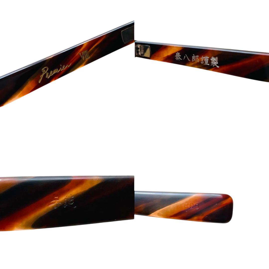 良品 金子眼鏡 泰八郎謹製 PremierVIII ブラウン サングラス