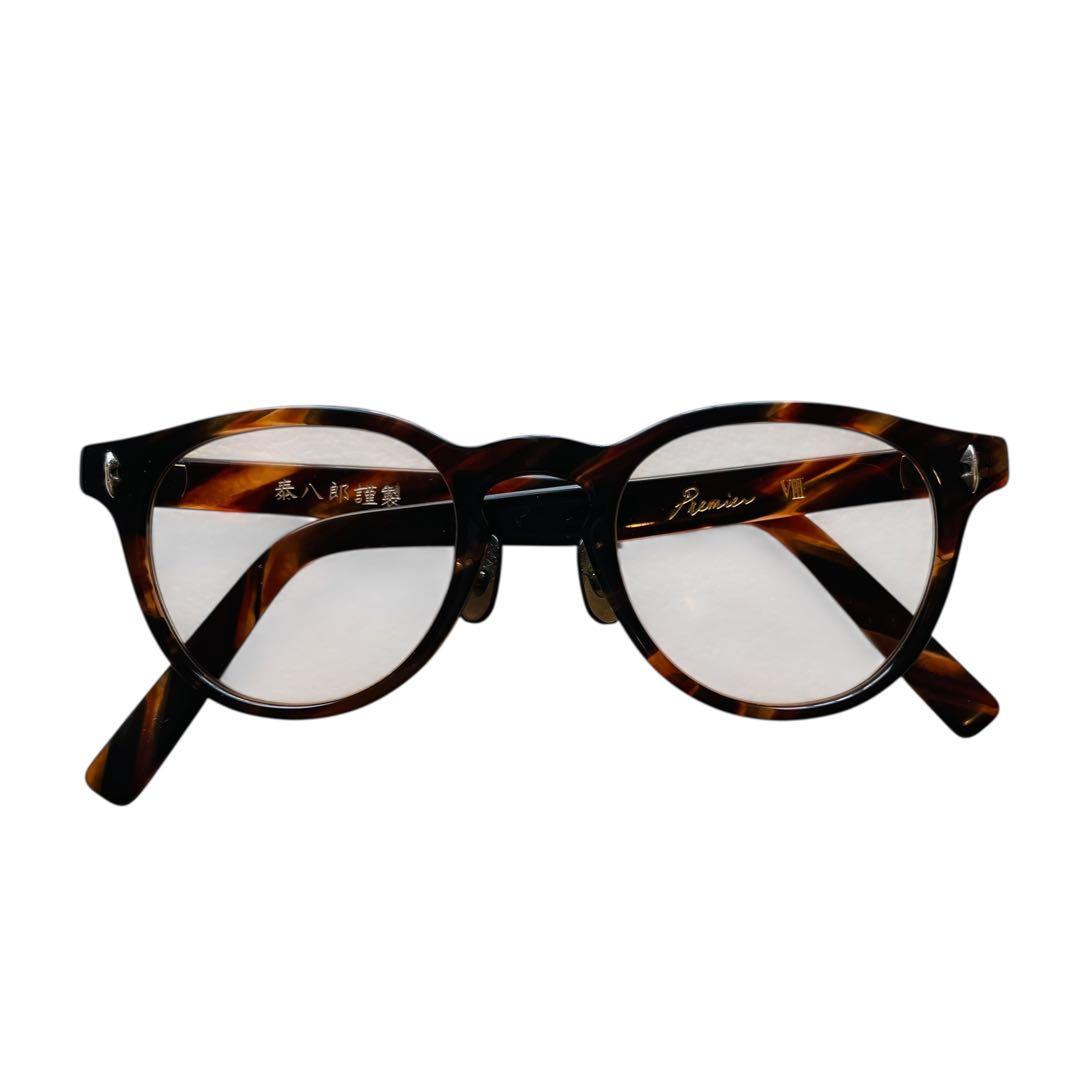 良品 金子眼鏡 泰八郎謹製 PremierVIII ブラウン サングラス