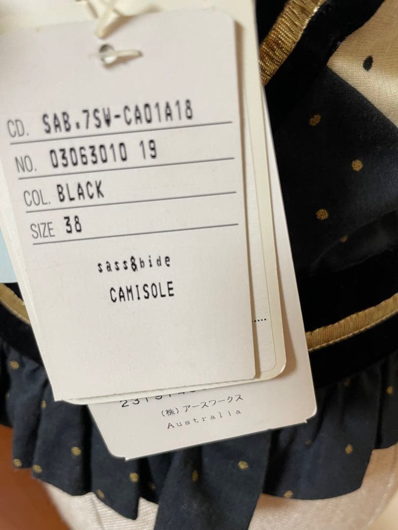 sass&bide サス&バイド　ベアトップス　38新品