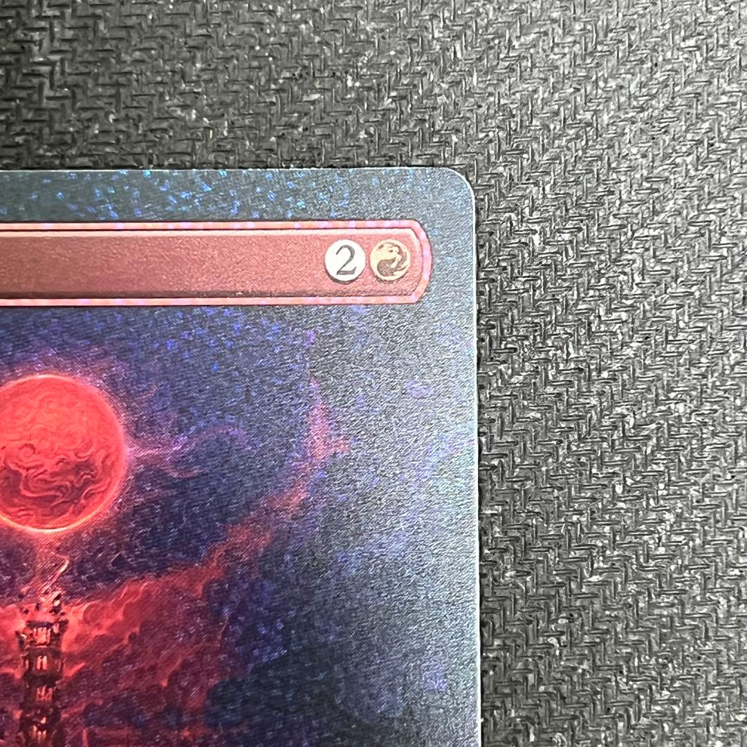MTG 《血染めの月/Blood Moon》 英語版 コンフェッティfoil