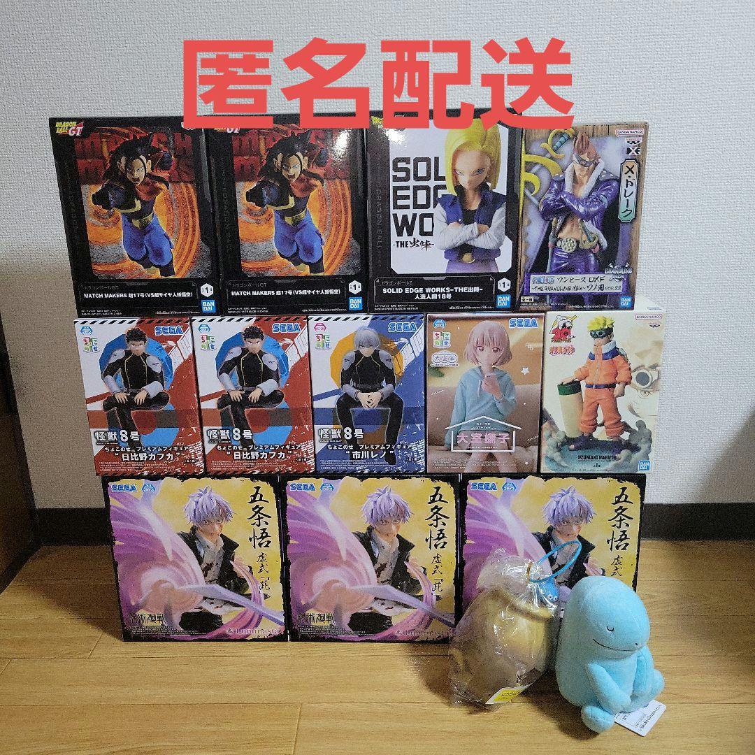 ジャンプ系フィギュア まとめ売り