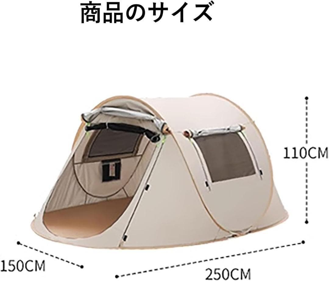 ワンタッチテント 2-3人用 ポップアップテント キャンプテント コンパクト