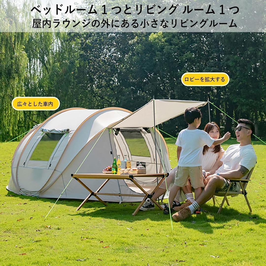 ワンタッチテント 2-3人用 ポップアップテント キャンプテント コンパクト