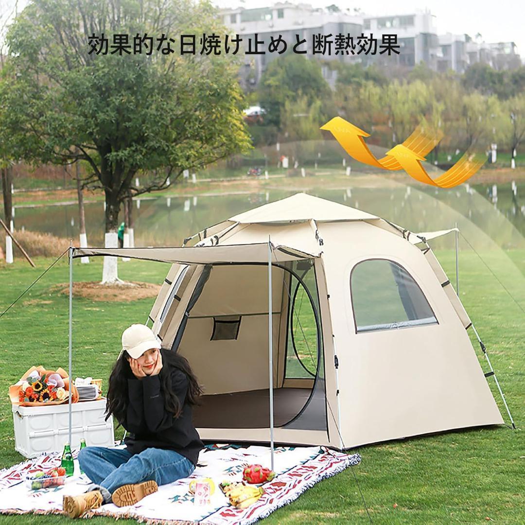 ワンタッチテント 2-3人用 ポップアップテント キャンプテント コンパクト